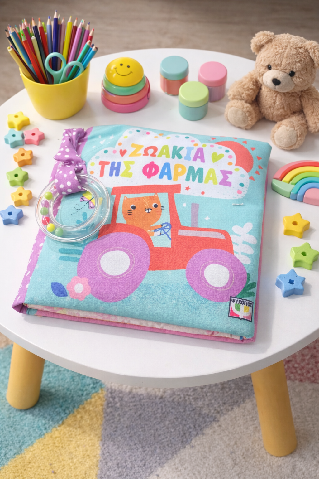 Ζωάκια της Φάρμας / Farm Animals