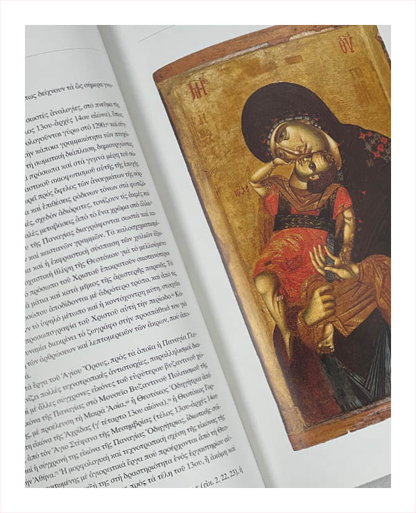 Ιερά Μόνη Ξενοφωντος - Εικόνες