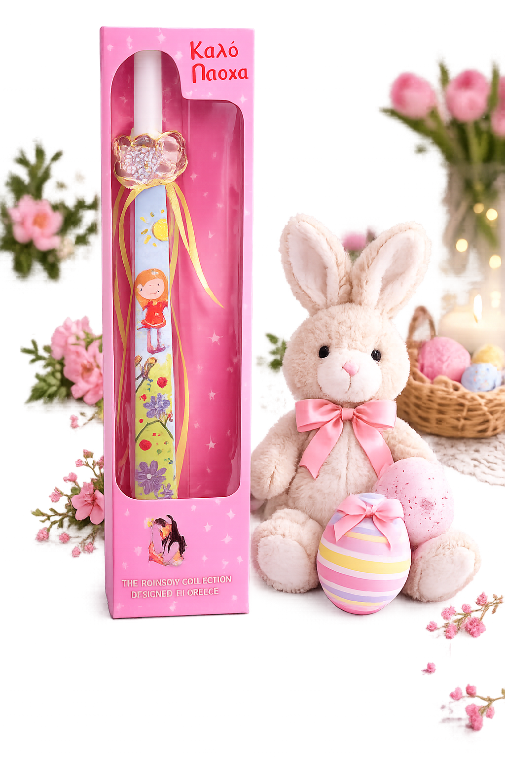 irls Easter Lambatha