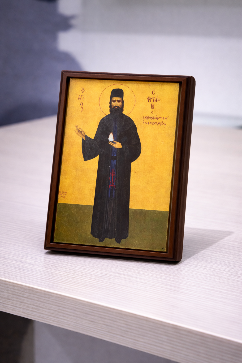 Saint Ephraim / Ὁ Ἅγιος Ἐφραίμ