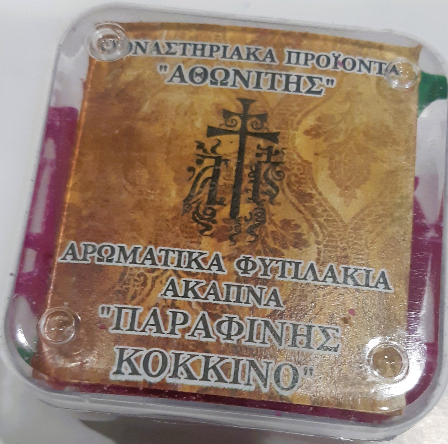 Αρωματικά Φυτιλάκια Άκαπνα - Orthodox Aromatic Wicks : Mount Athos