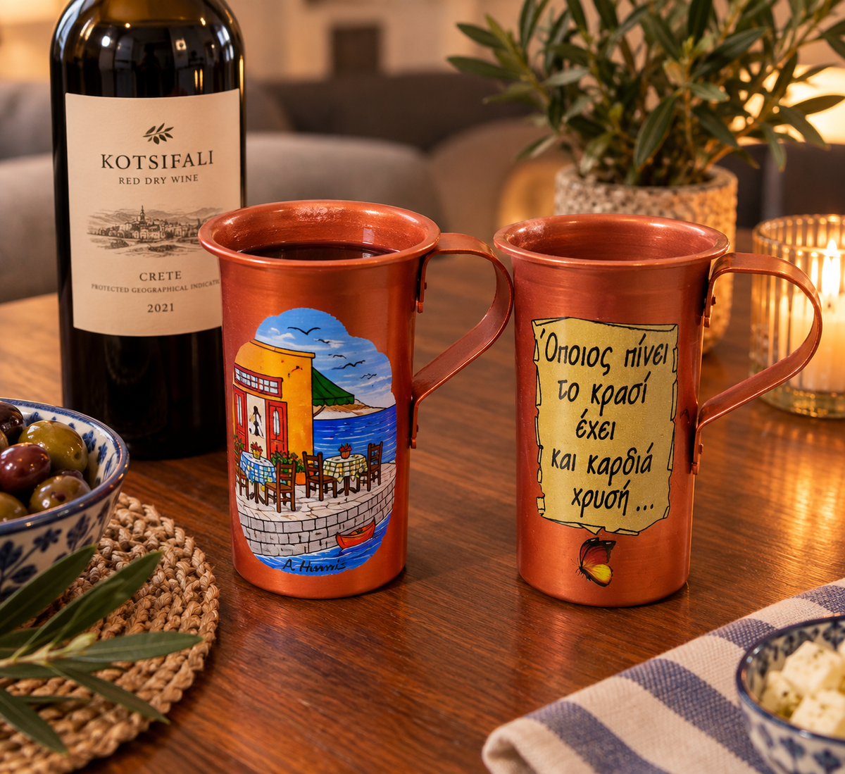 Traditional Greek Copper Wine Cup – Hand-Painted Village Design