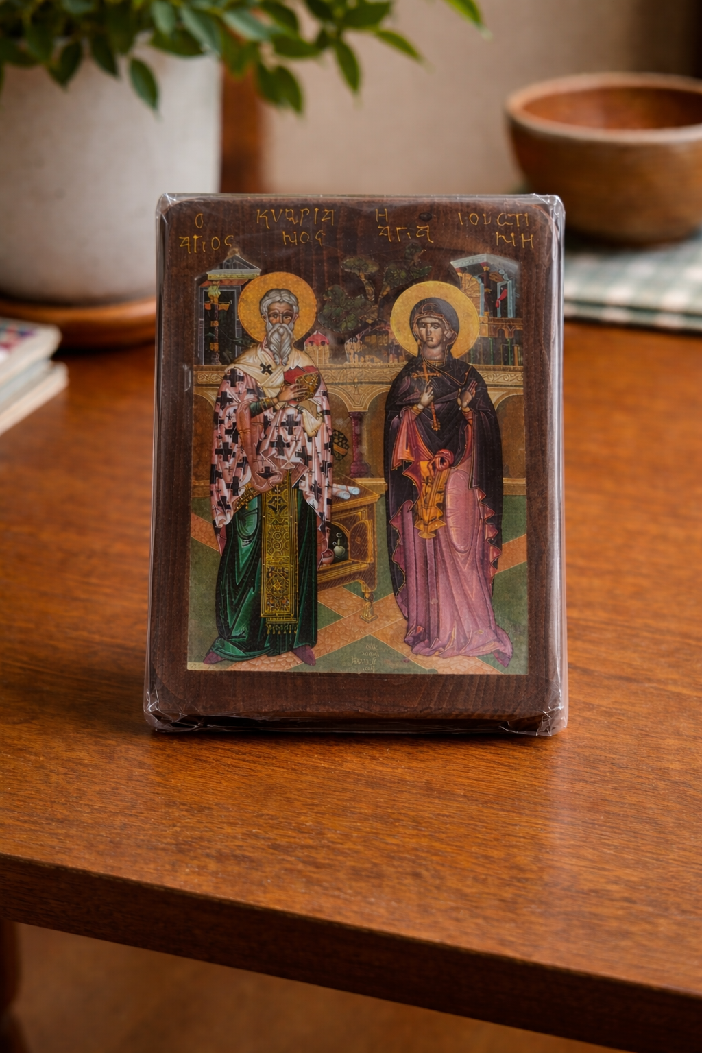 Saint Cyprian and Saint Justina / Aγιος Κυπριανός και Αγία Ιουστίνη