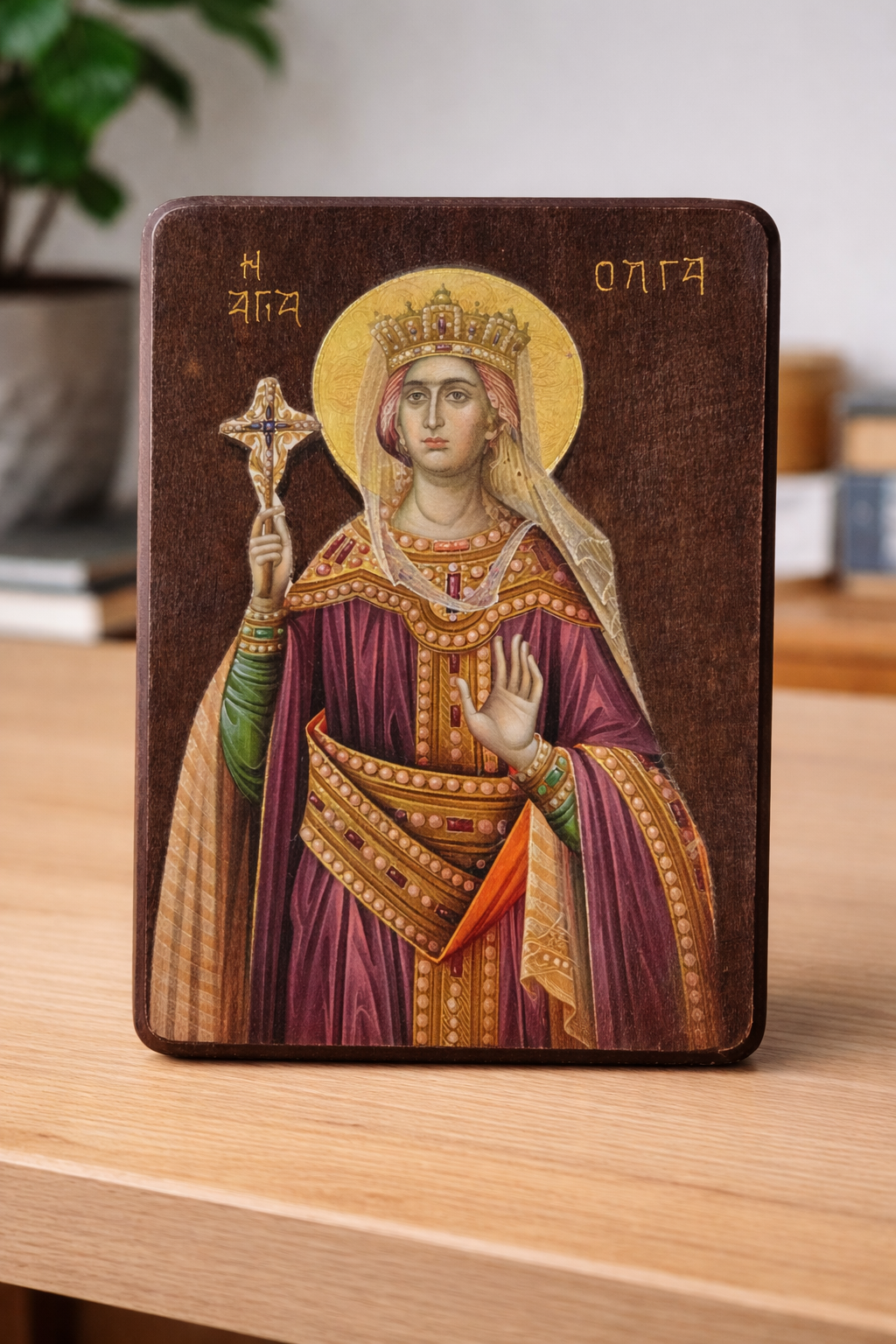 Saint Olga – Αγία Όλγα
