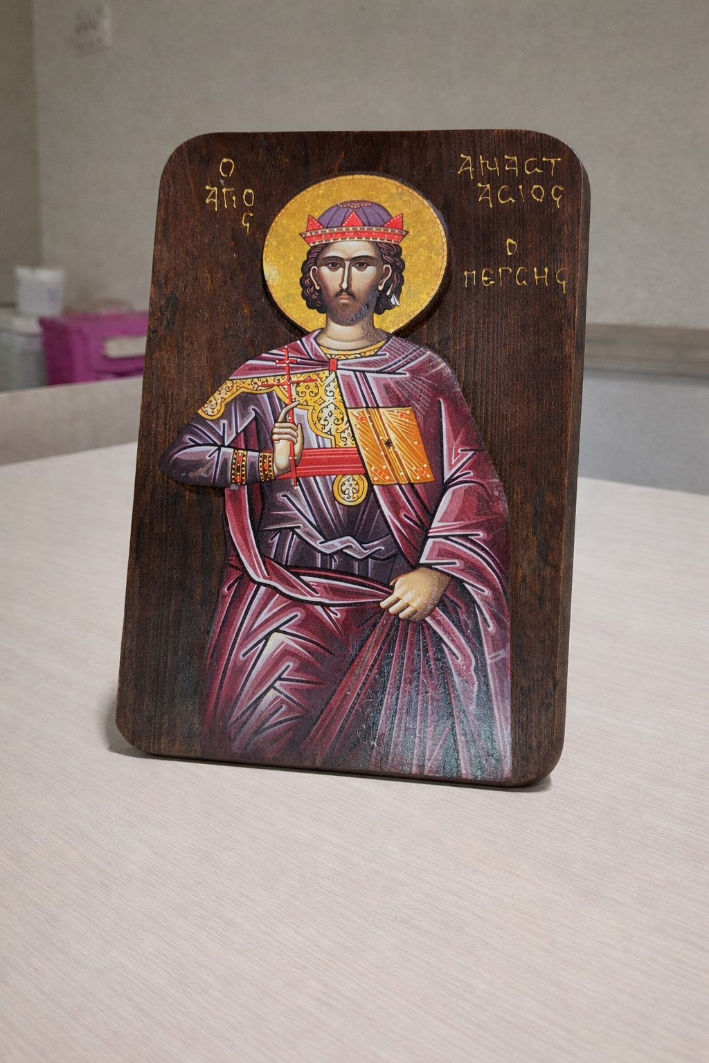 Saint Anastasios /Άγιος Αναστάσιος  (Mount Athos Style)