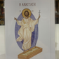 Greek Easter Cards