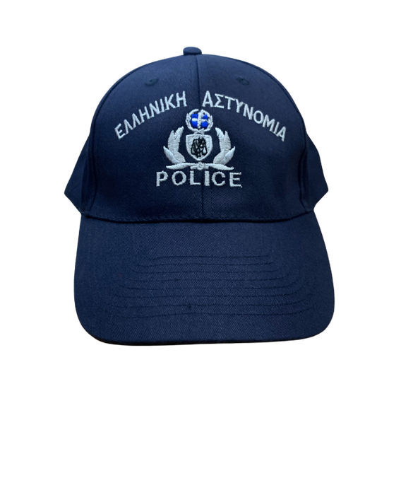 Greek Police Hat
