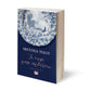 THE GOOD BLUE TABLEWARE - IFIGENIA TEKOU / ΤΟ ΚΑΛΟ ΜΠΛΕ ΣΕΡΒΙΤΣΙΟ - ΙΦΙΓΕΝΕΙΑ ΤΕΚΟΥ