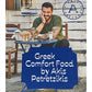 Akis Petretzikis (Greek Comfort Food)