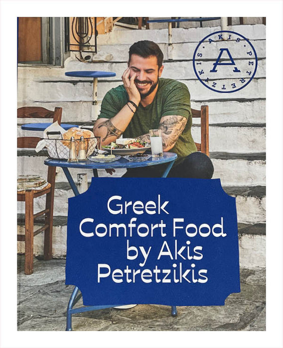 Akis Petretzikis (Greek Comfort Food)