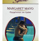 Margaret Mayo - Περιμενοντας την Αγαπη
