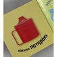 Protes Lexeis (First Words) Children's Book