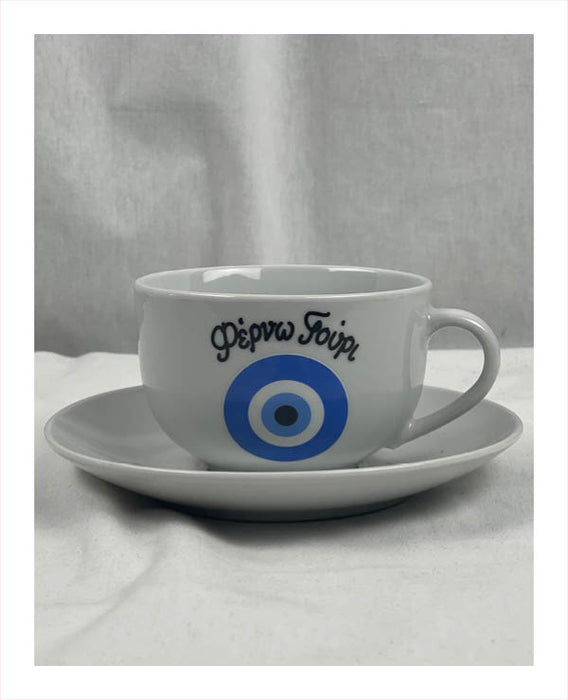 Evil Eye Greek Coffee Cup & Plate Large - Φέρνω Λούρι