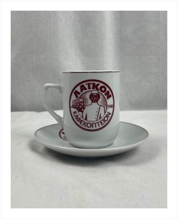 Greek Coffee Cup & Plate - Λατκον